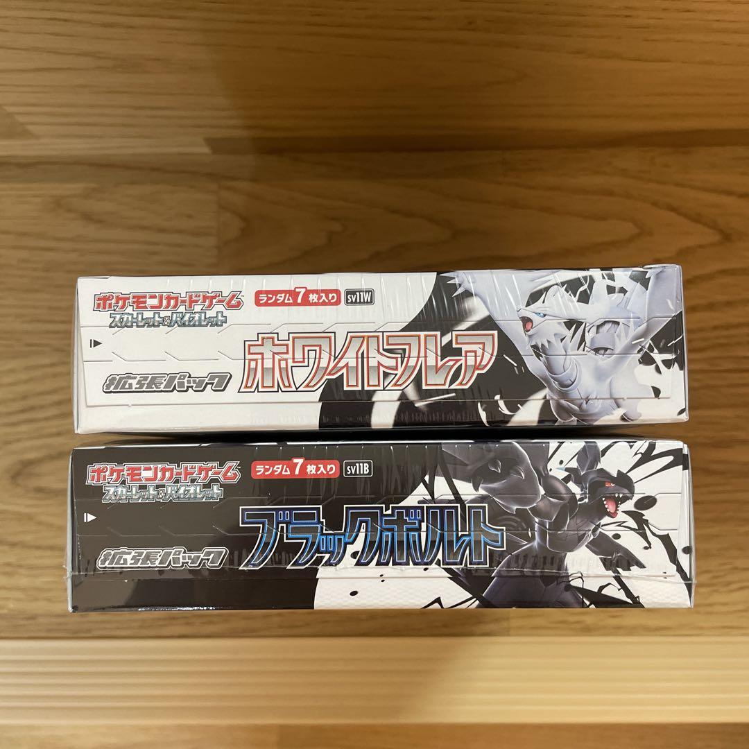 ブラックボルト ホワイトフレア シュリンク付き 2boxセット