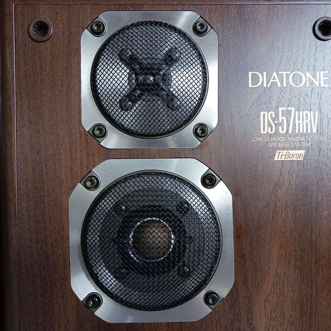 shibutaniさま　DIATONE/ダイヤトーン　DS-57HRV　ペア shibutaniさま DIATONE/ダイヤトーン DS-57HRV ペア - メルカリ