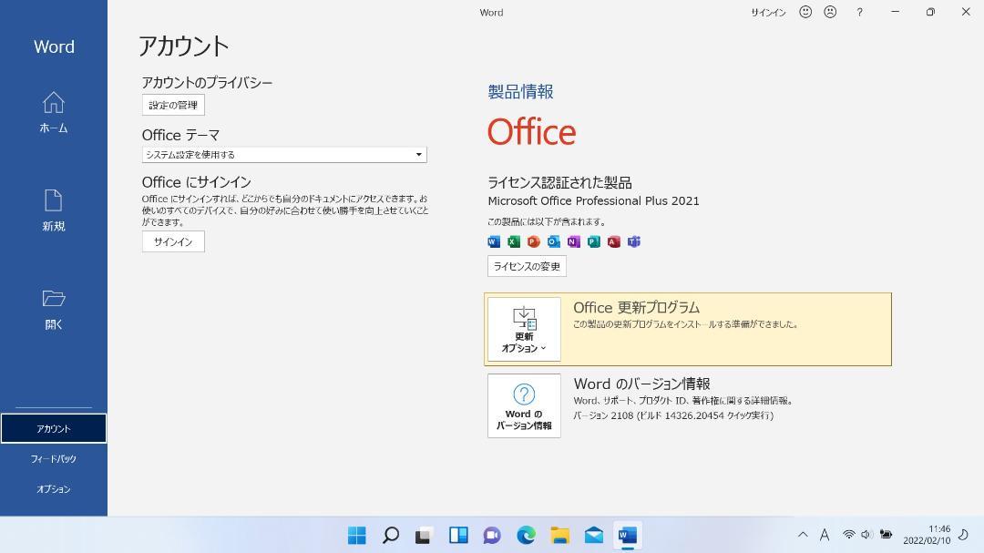 即納新品 グラボ HP ENVY 13 VaSmh-m57494638848 Office2021 ゲーム クリエイター 最新作格安