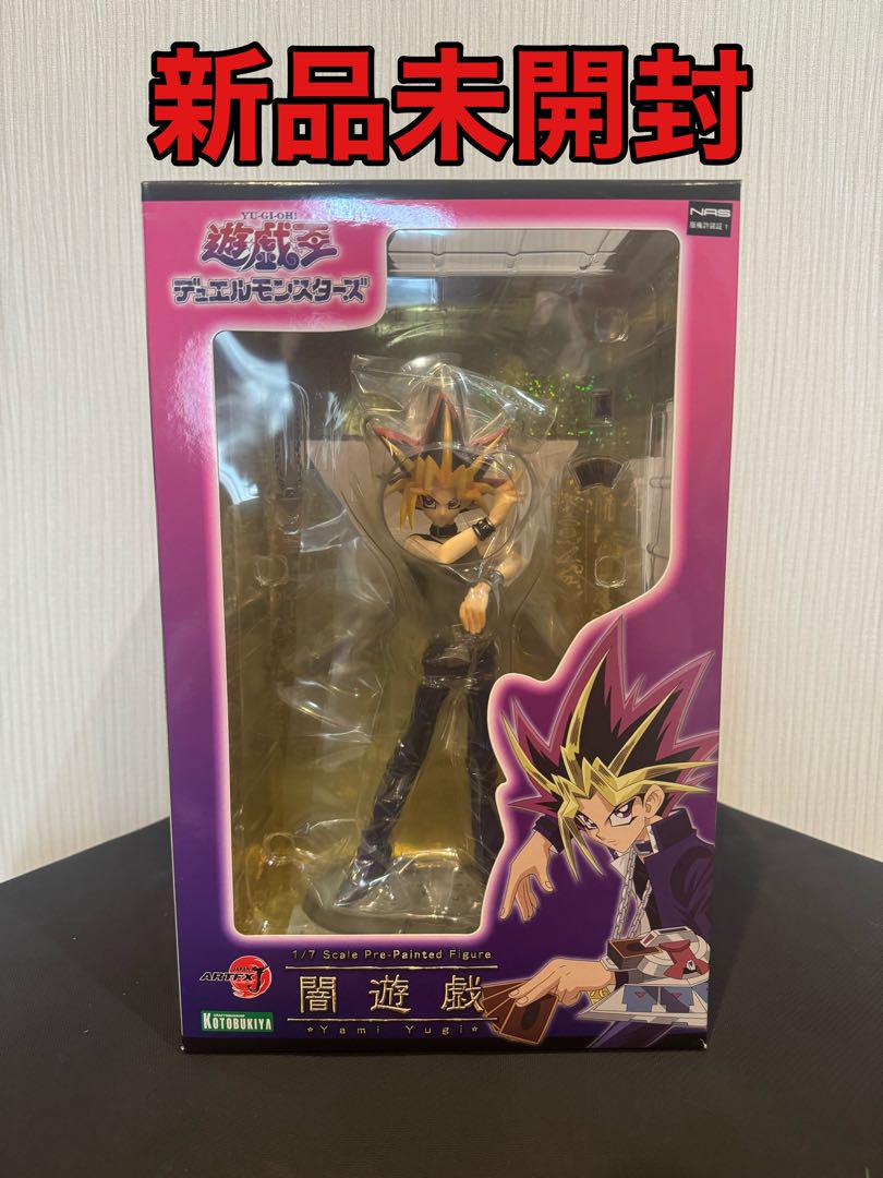 新品未開封　コトブキヤ 　ARTFX J　遊戯王　フィギュア　闇遊戯