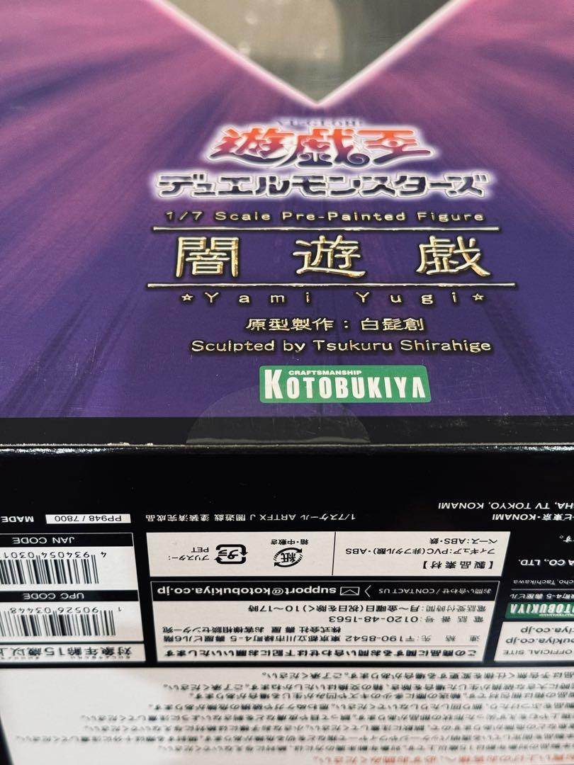 新品未開封　コトブキヤ 　ARTFX J　遊戯王　フィギュア　闇遊戯