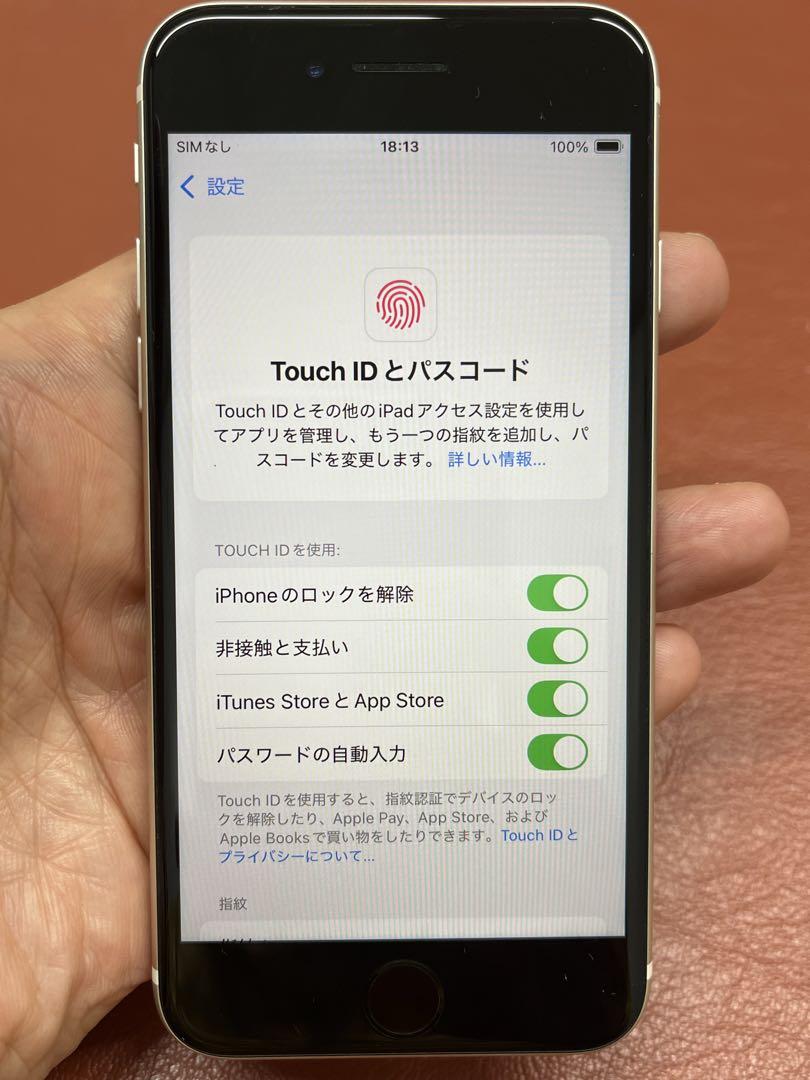 iPhone SE