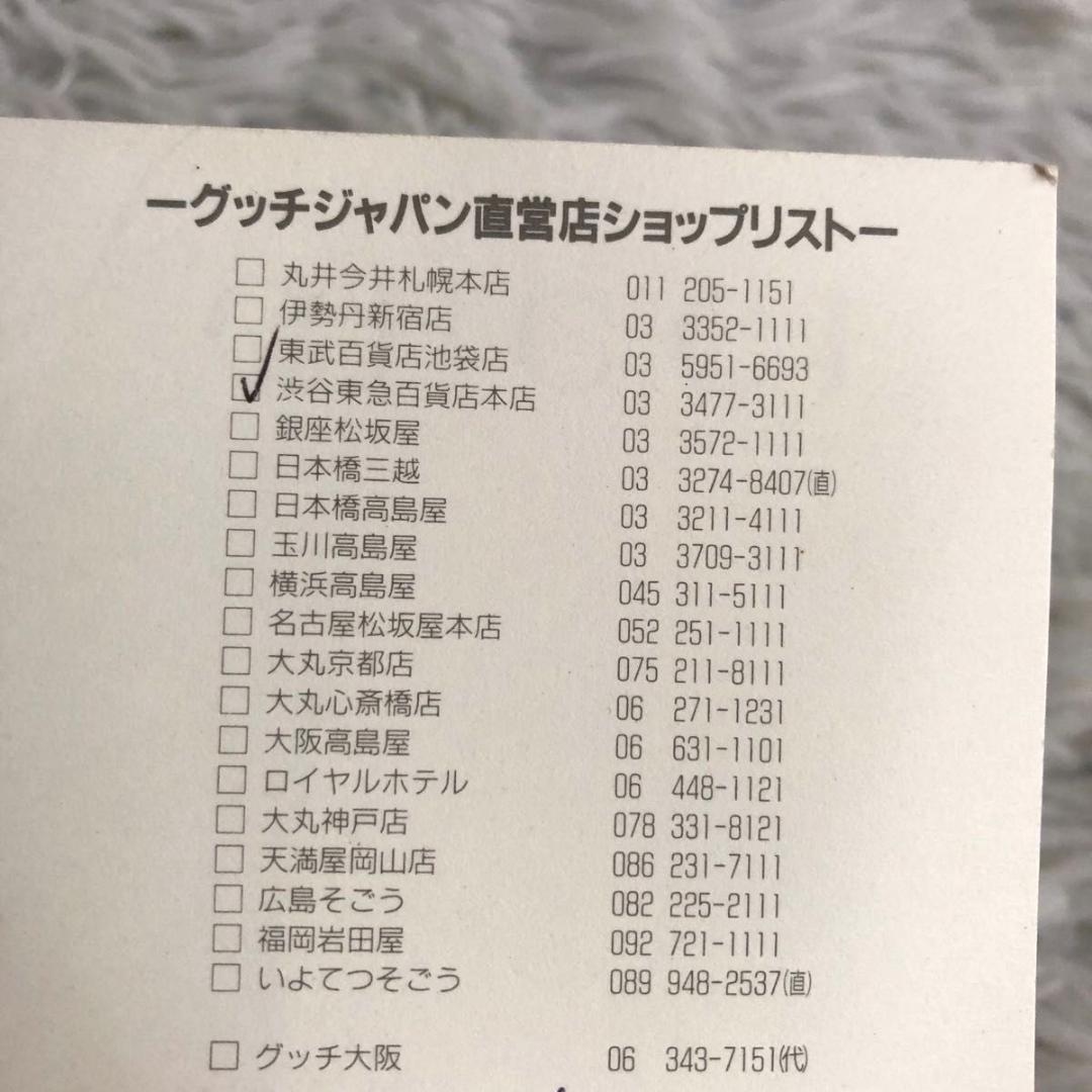 パンプス 23.5 黒 GUCCI グッチ 本革 レザー プレート ハイヒール