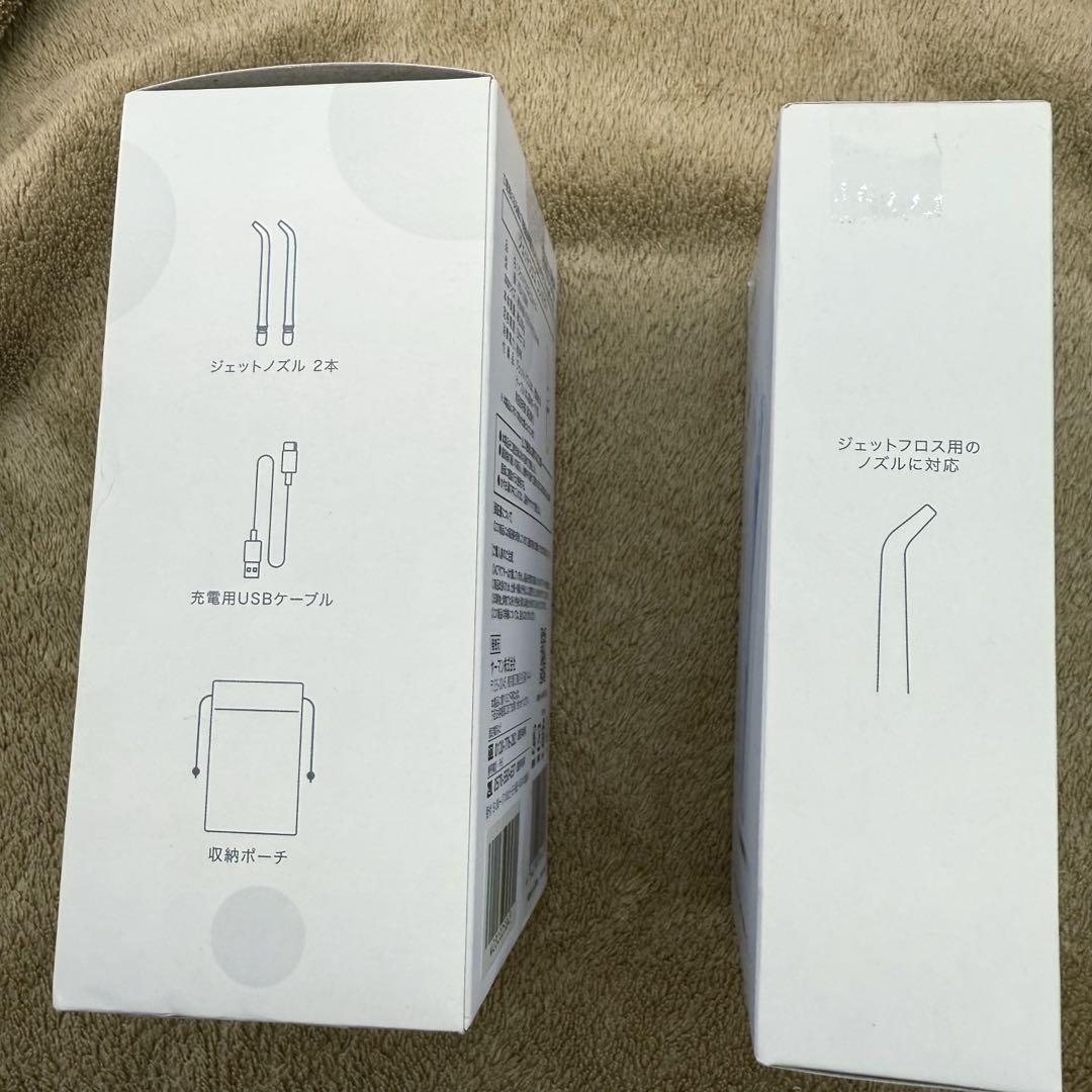 ヤーマン ジェットフロス コンパクト ノズル用UV除菌ケース YA