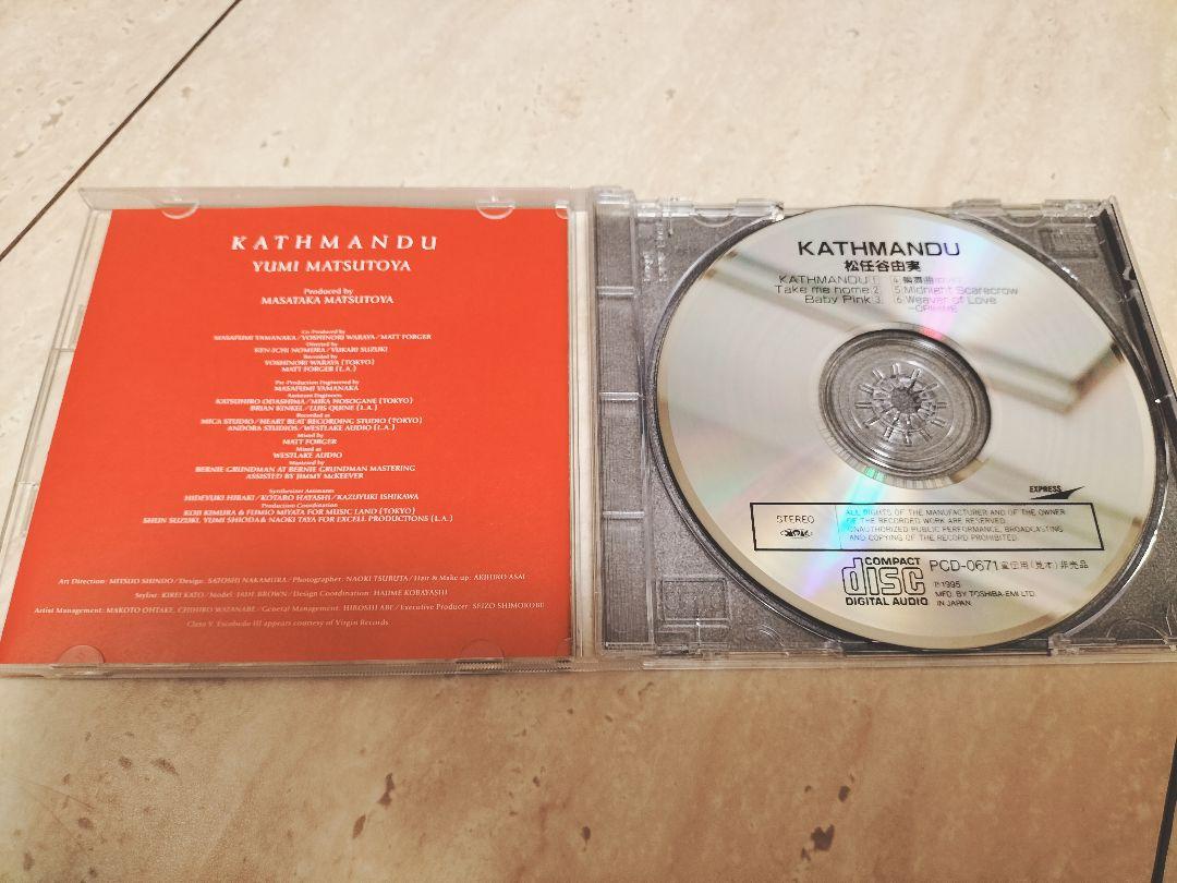 ゼニス新作モデル KATHMANDU 松任谷由実 非売プロモCD メルカリ - 邦楽