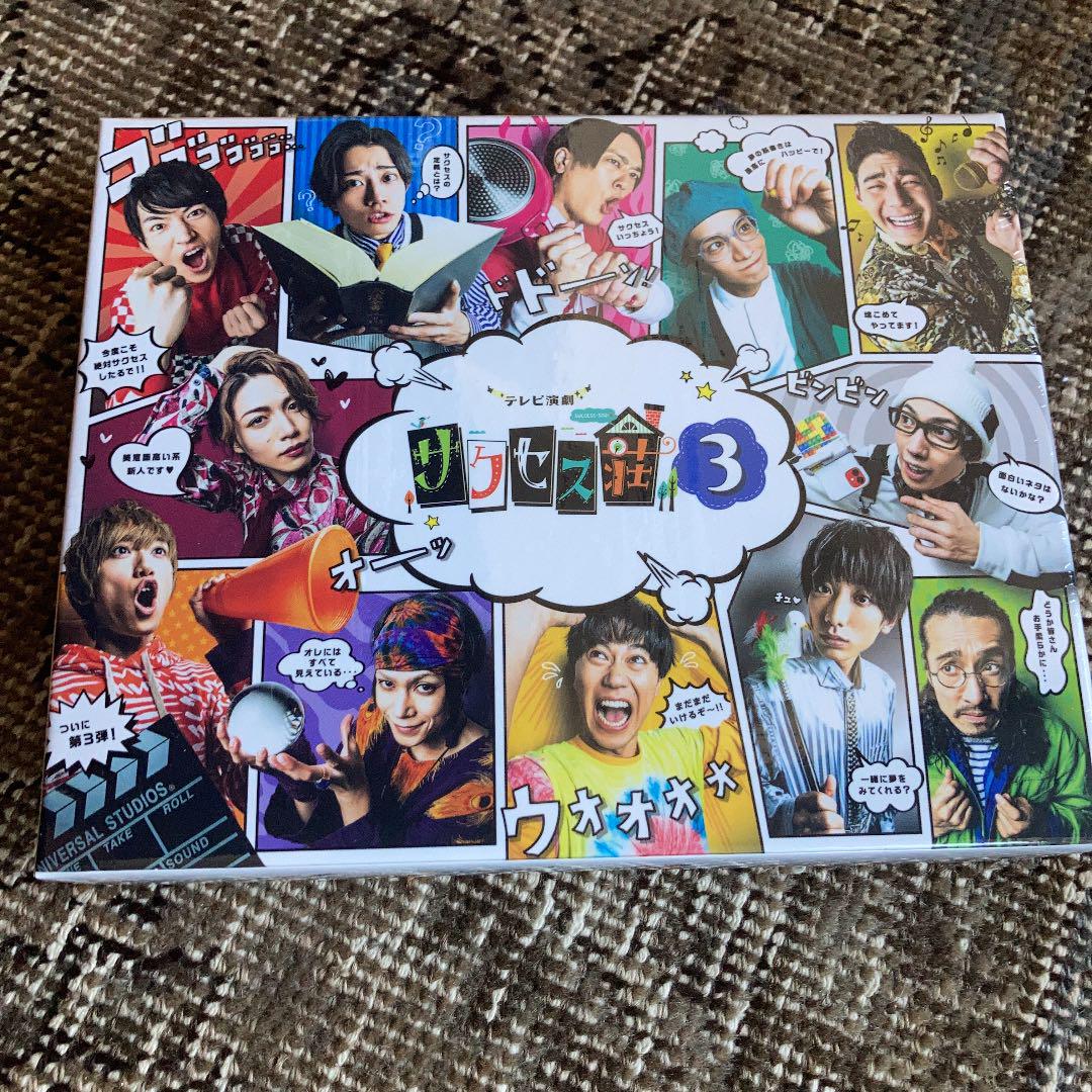 39%割引ホワイト系【現金特価】 【新品未開封】テレビ演劇 サクセス荘3 DVD BOX〈7枚組〉 TVドラマ DVD/ブルーレイ ホワイト系-AMCHAMFRANCE.ORG 39%割引ホワイト系【現金特価】 【新品未開封】テレビ演劇 サクセス荘3 DVD BOX〈7枚組〉 TVドラマ DVD/ブルーレイ ホワイト系-AMCHAMFRANCE.ORG
