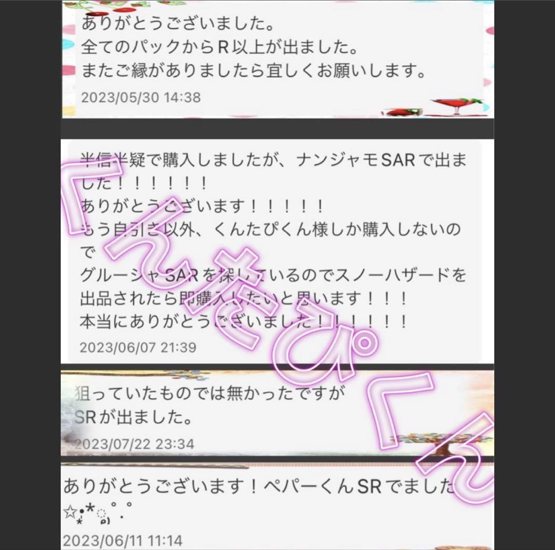 レシラムexBWR おまけ付きプロモパック - メルカリ