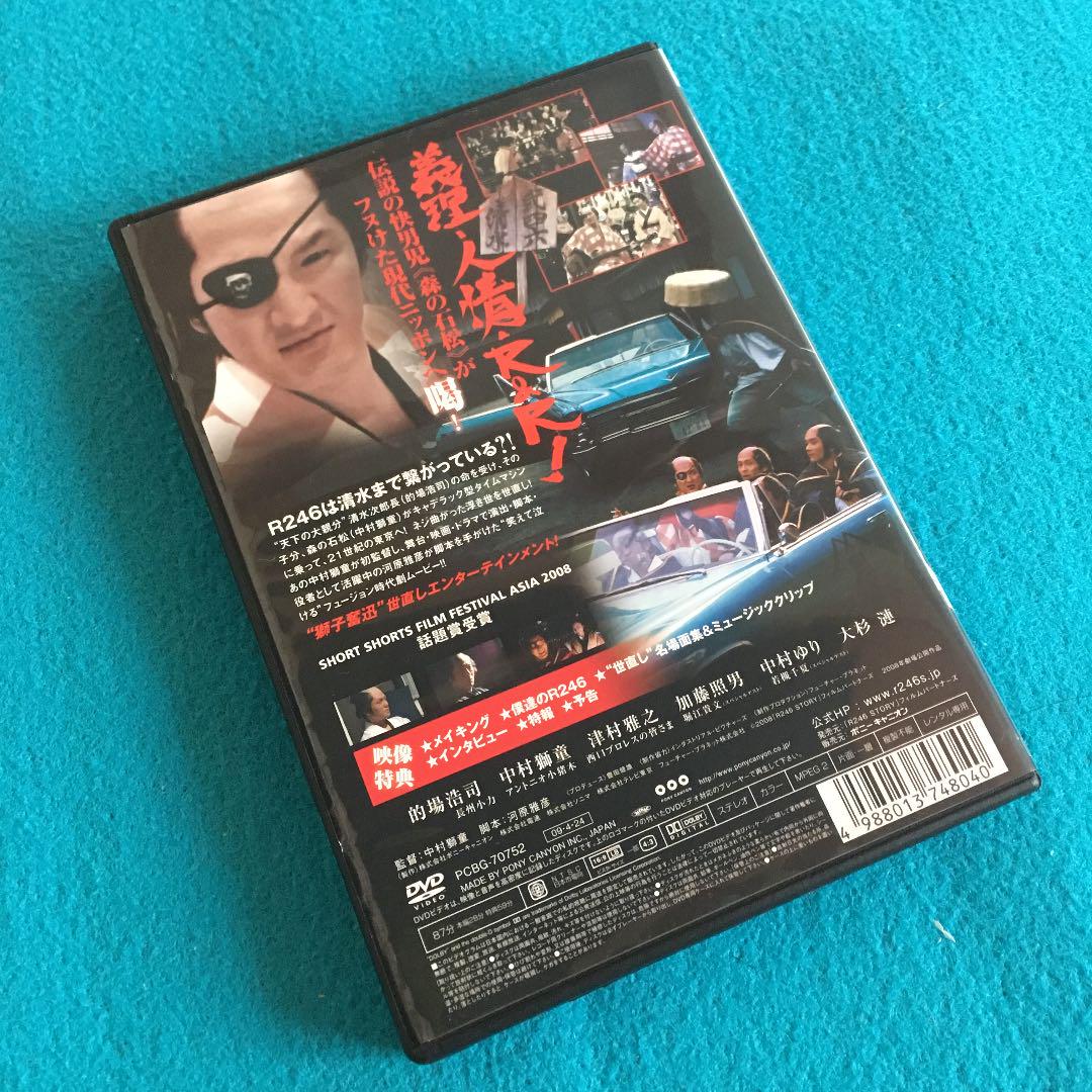 メルカリ Jiroル 伝説のyo Na O Shi レンタル落ち Dvd 日本映画 750 中古や未使用のフリマ メルカリ Jiroル 伝説のyo Na O Shi レンタル落ち Dvd 日本映画 750 中古や未使用のフリマ