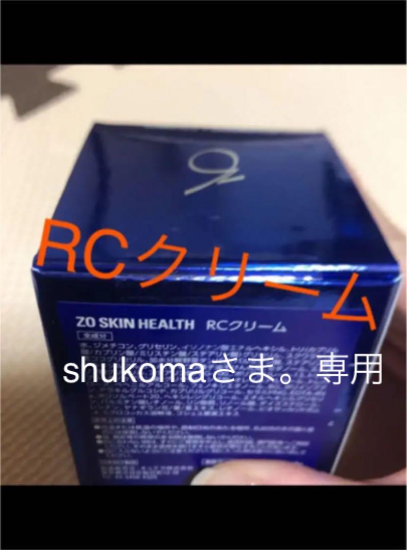 ブルー系【現品限り一斉値下げ!】 ゼオスキンRCクリーム フェイスクリーム コスメ・香水・美容ブルー系¥9,810-thepegeek.com ブルー系【現品限り一斉値下げ!】 ゼオスキンRCクリーム フェイスクリーム コスメ・香水・美容ブルー系¥9,810-thepegeek.com