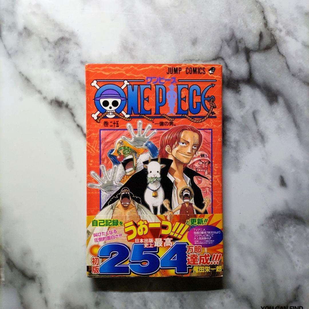 初版】ONE PIECE ワンピース 25巻 コミックニュース - メルカリ