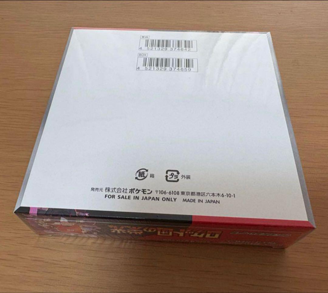 【新品未開封】ポケモンカードゲーム ロケット団の栄光　シュリンク付き 1BOX