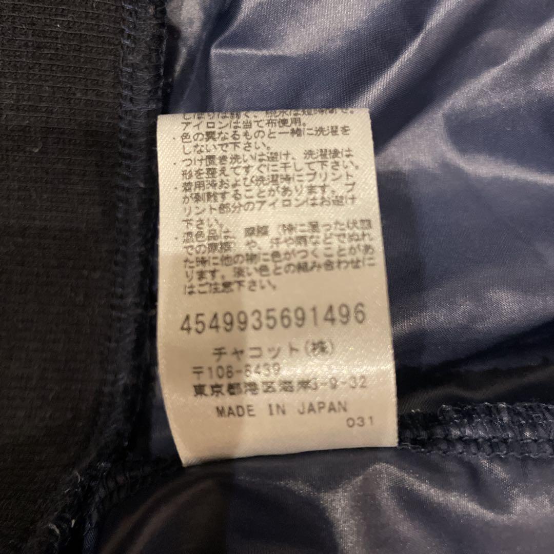 Chacott ウォームアップ　永久メイモデル　美品