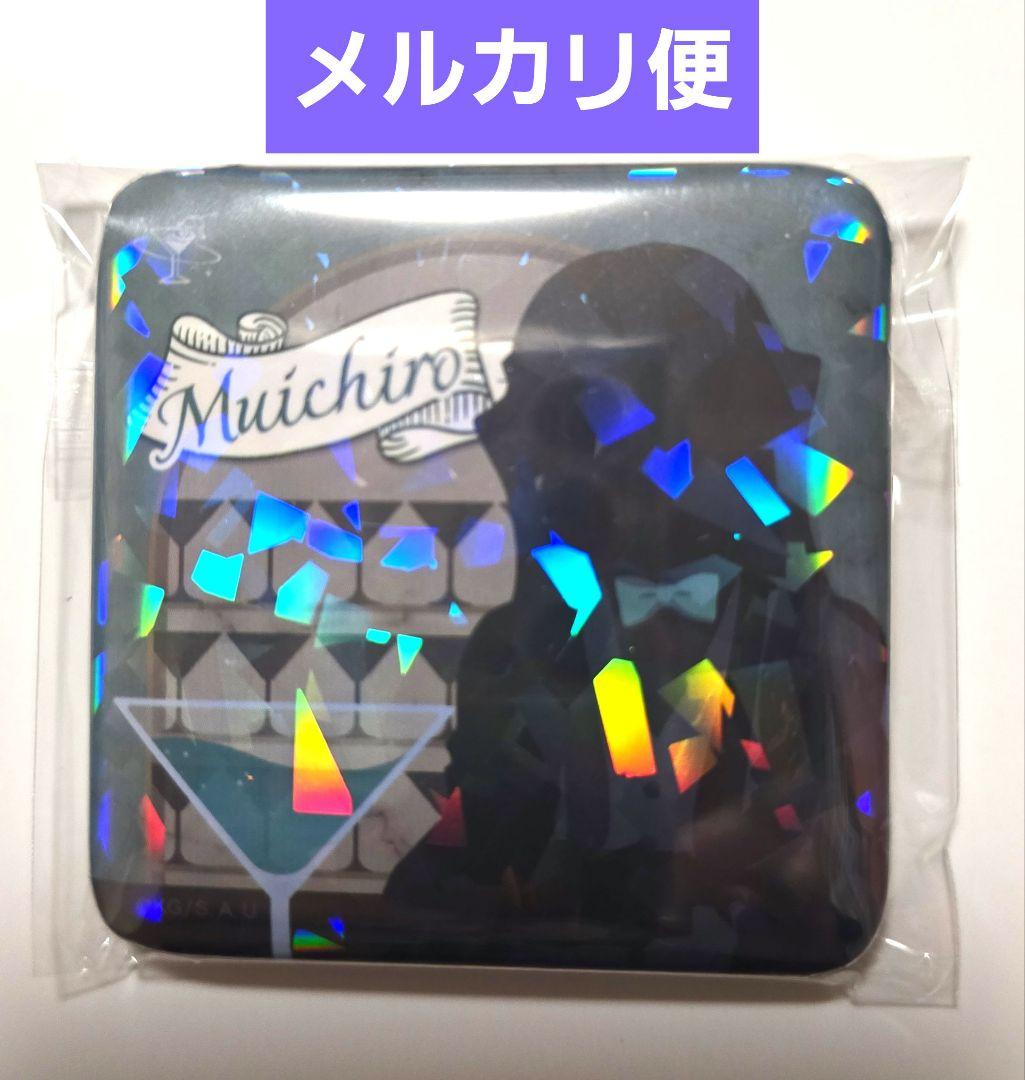 鬼滅の刃　モクテル　ロト　お楽しみくじ　時透無一郎　グリッター缶バッジ 鬼滅の刃モクテルロトお楽しみくじ時透無一郎グリッター缶バッジ2点