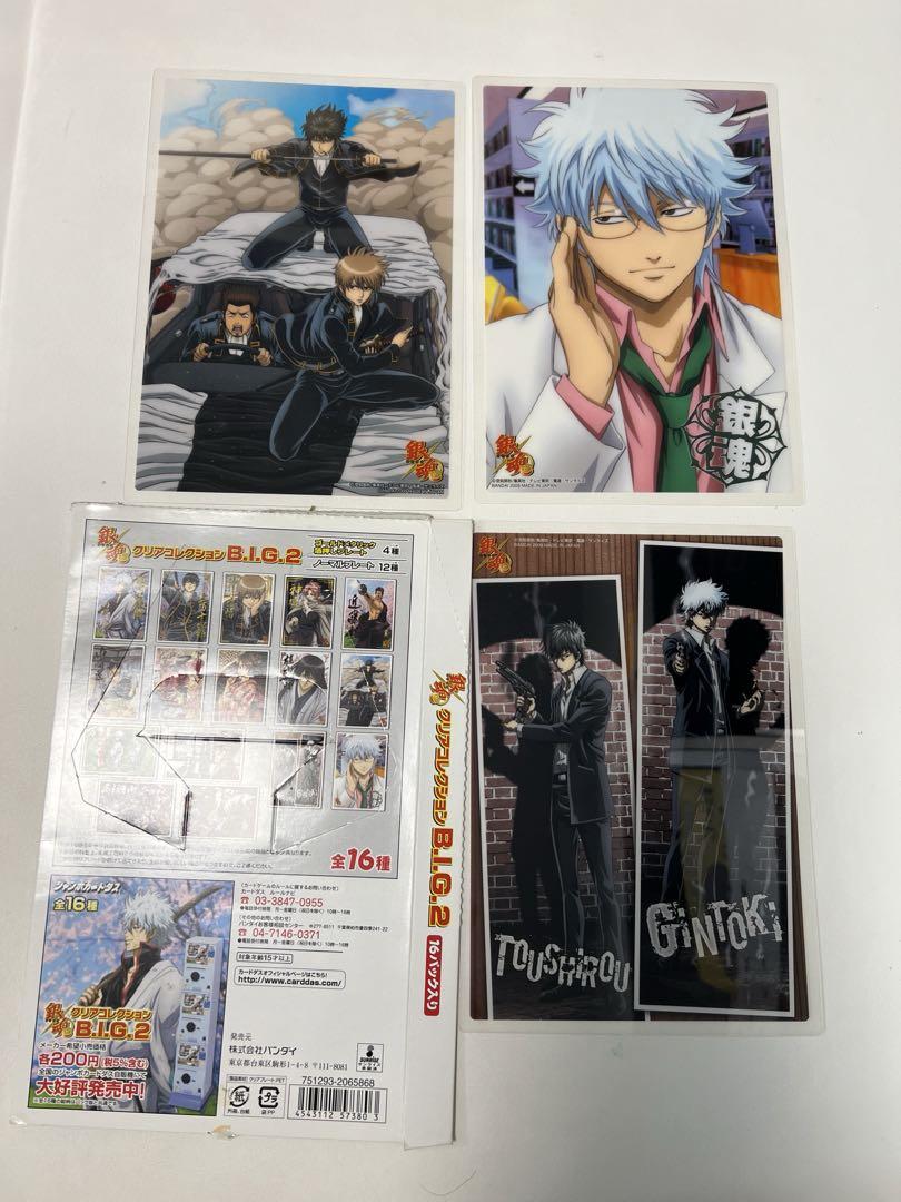 銀魂クリアコレクションB.I.G.2 ほぼコンプリートセット