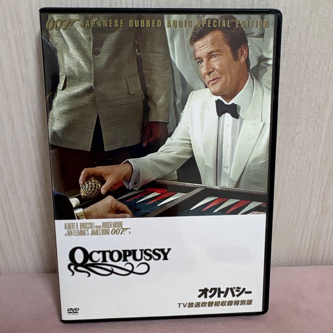 007 Octopussy オクトパシー TV放送吹替初収録目立った傷や汚れなし