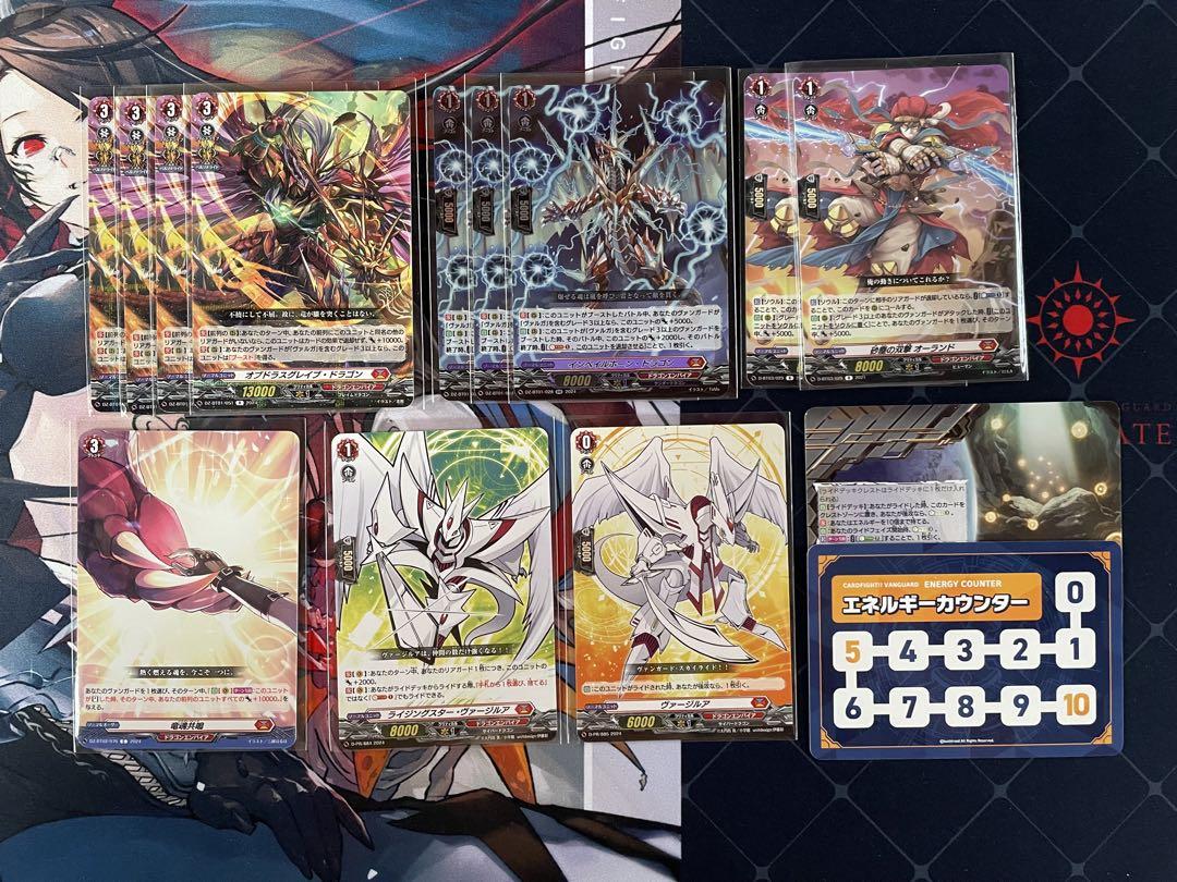ヴァンガード 無双の運命者 ヴァルガ・ドラグレス デッキ おまけ ヴァンガード 無双の運命者 ヴァルガ・ドラグレス デッキ おまけ