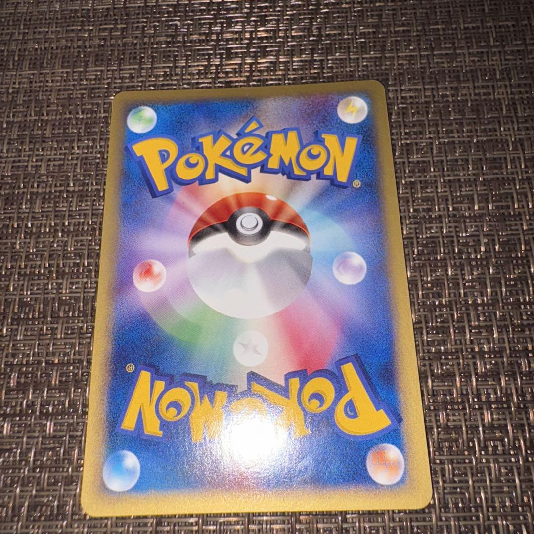 ポケモンカードe ピカチュウ　プロモ