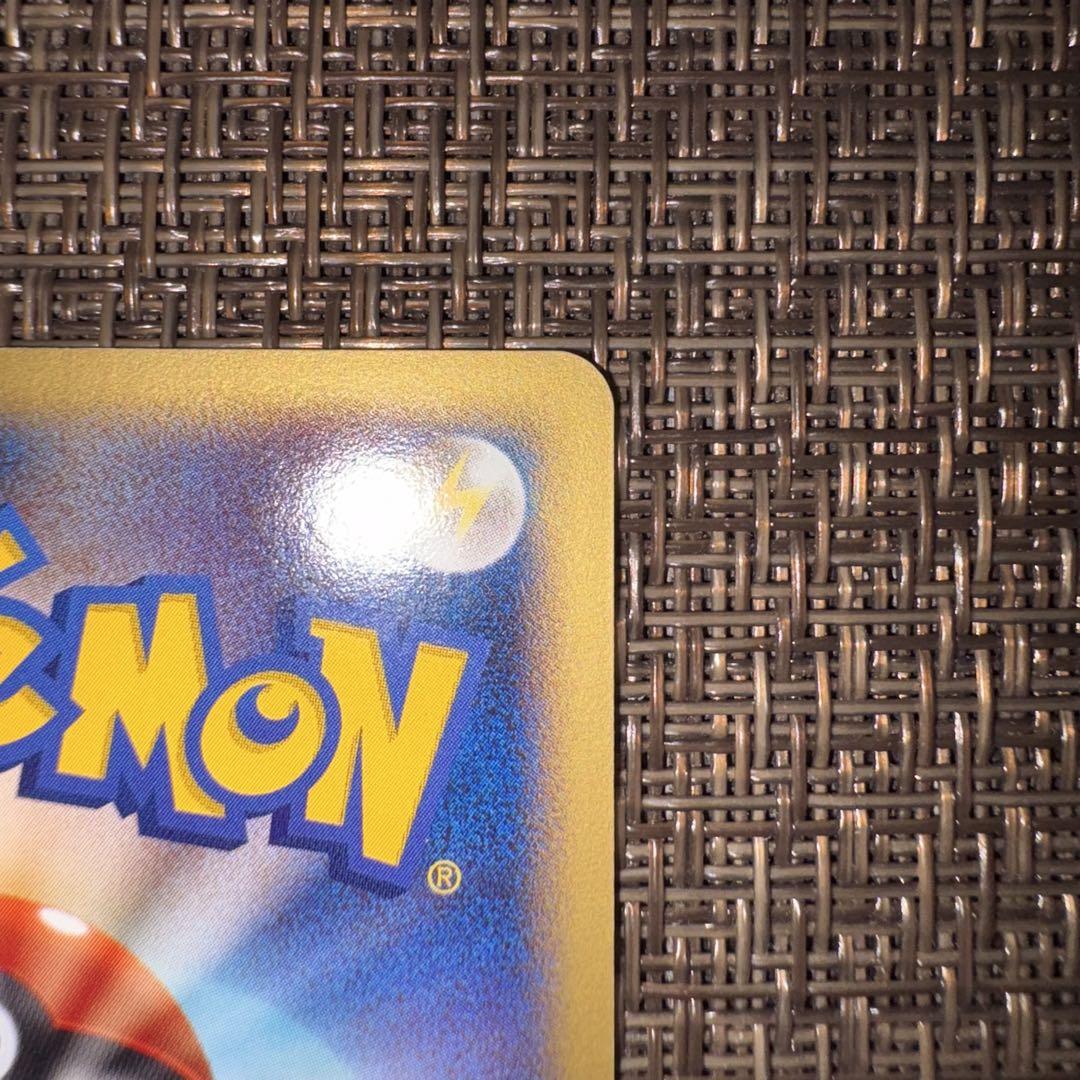 ポケモンカードe ピカチュウ　プロモ