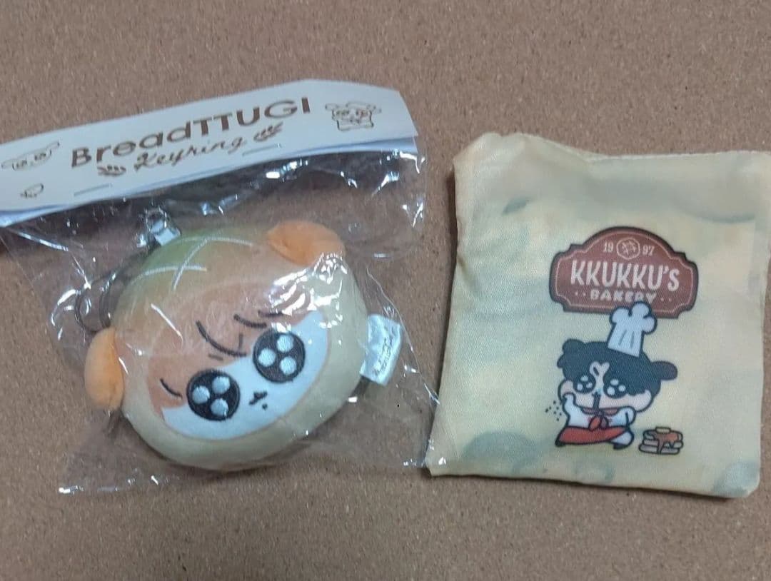 BTS JUNGKOOK グク ジョングク MOKKU モックニム グクトゥギ