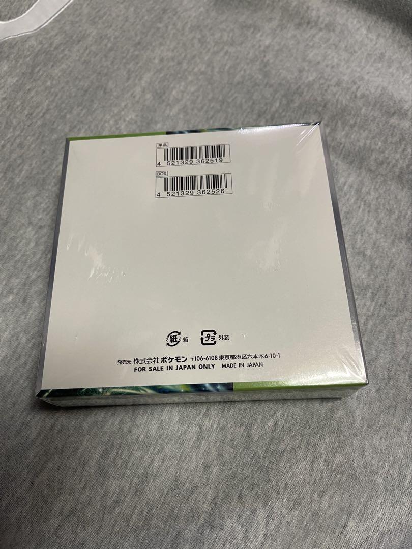ポケモンカードゲーム 変幻の仮面BOX シュリンク付き