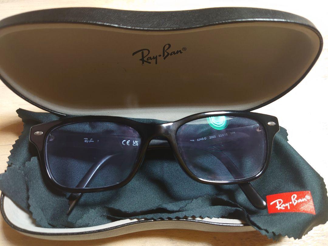 RayBan レイバン 5345D ブルー 伊達メガネ iveyartistry.com