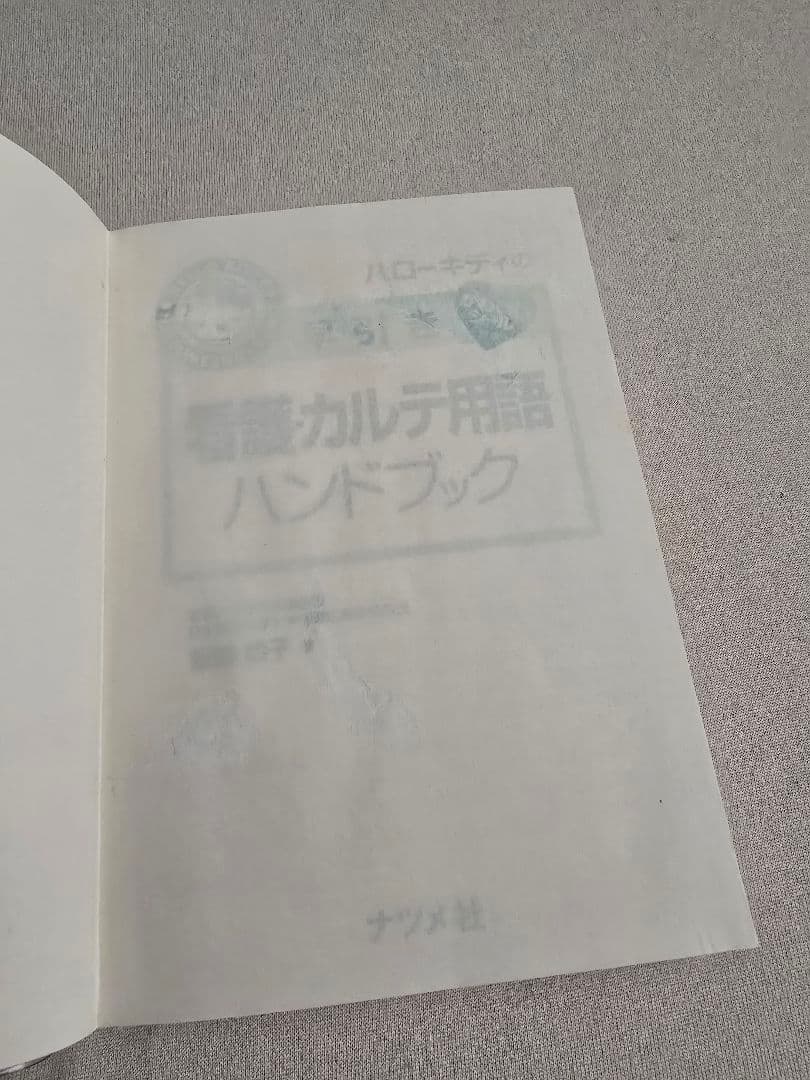 のサムネイル