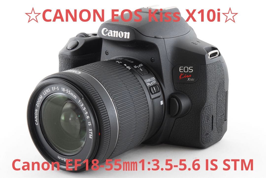 【保証付き】キャノン canon kiss x10i 標レンズセット