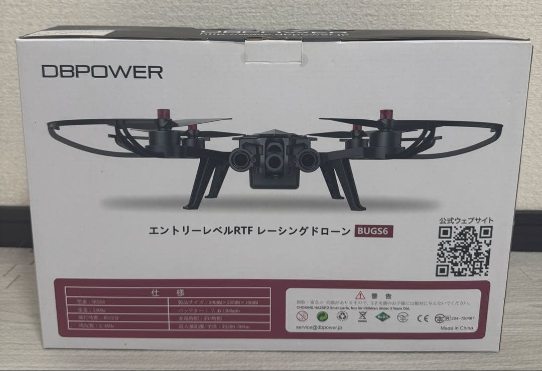 DBPOWER BUGS 6 ドローン 本体＋付属品 ※コントローラー欠品 - メルカリ