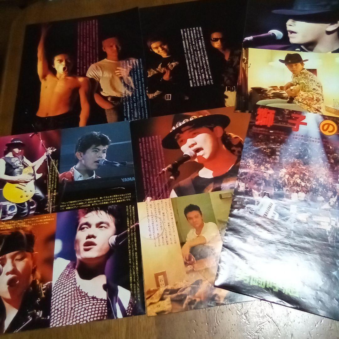 男闘呼組 切り抜き ピンナップ付き - メルカリ