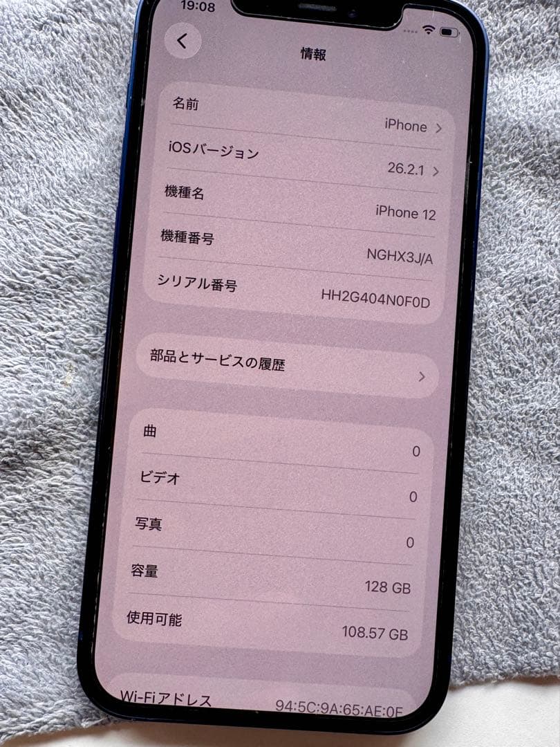 4682648522_9