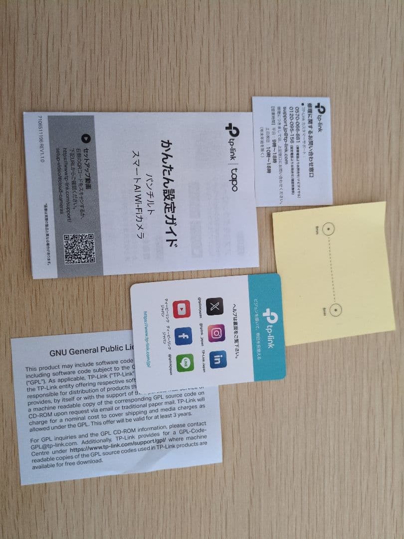 tp-link tapo c230 WiFiカメラ ペットカメラ 3k解像度