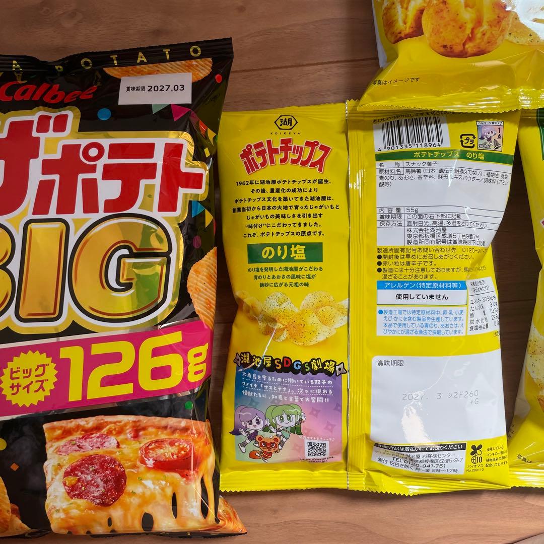 アミューズメントお菓子まとめ売り - メルカリ
