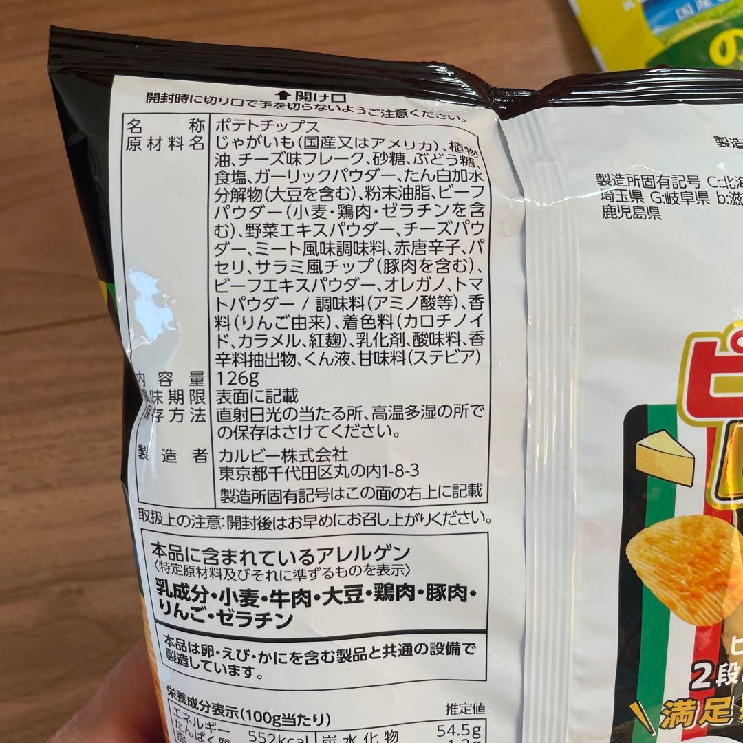 アミューズメント お菓子まとめ売り e アミューズメントお菓子まとめ売り - メルカリ