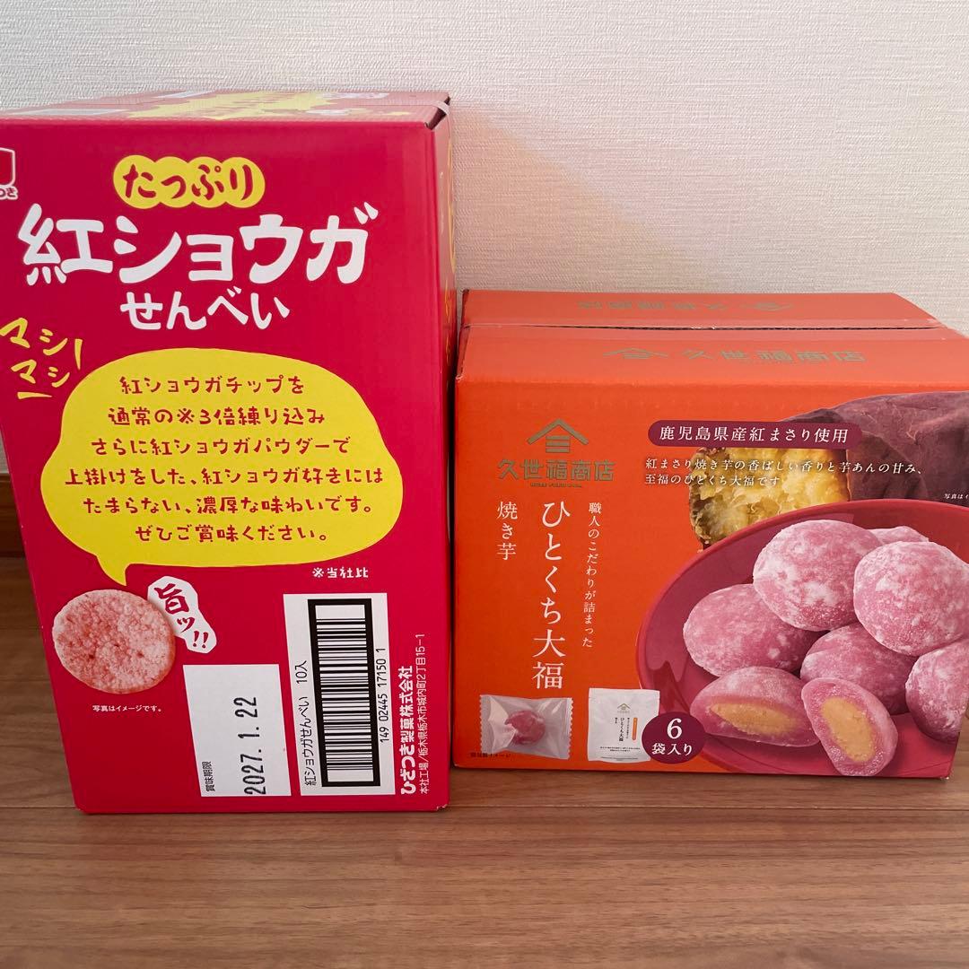 アミューズメントお菓子まとめ売り - メルカリ