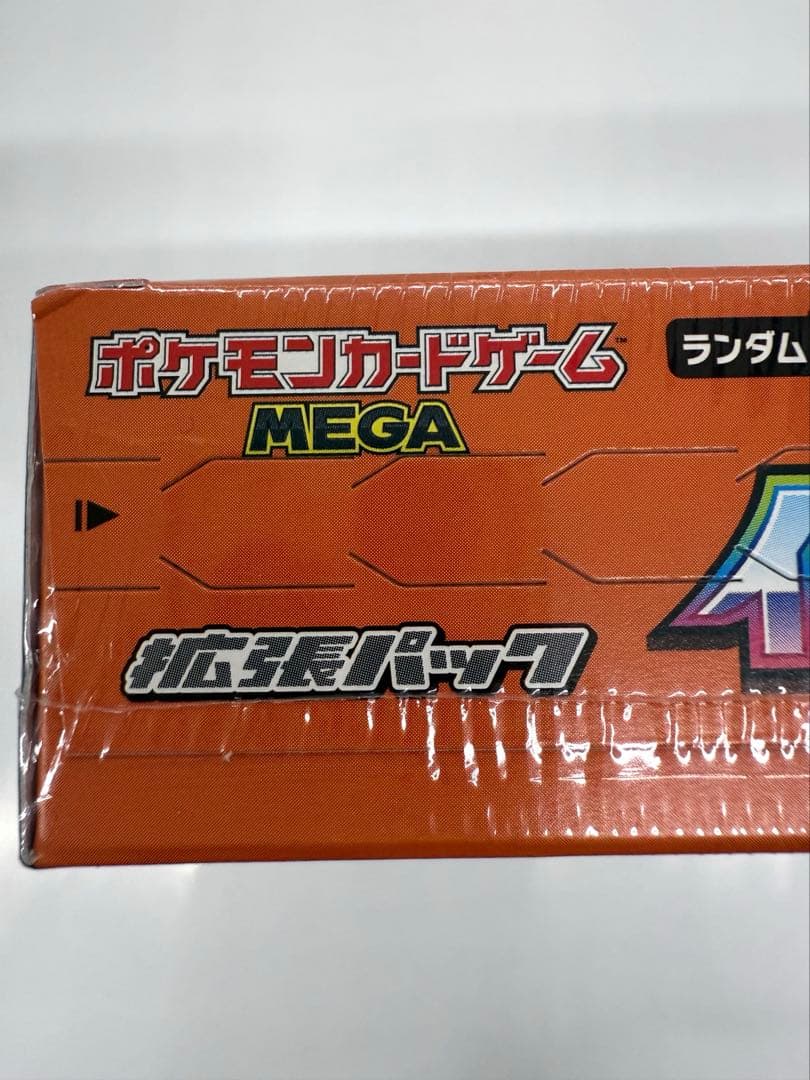 ★レア物 新品未開封 ポケモンカードゲーム「インフェルノX」BOX 【ZYX1887820024】(8999円)