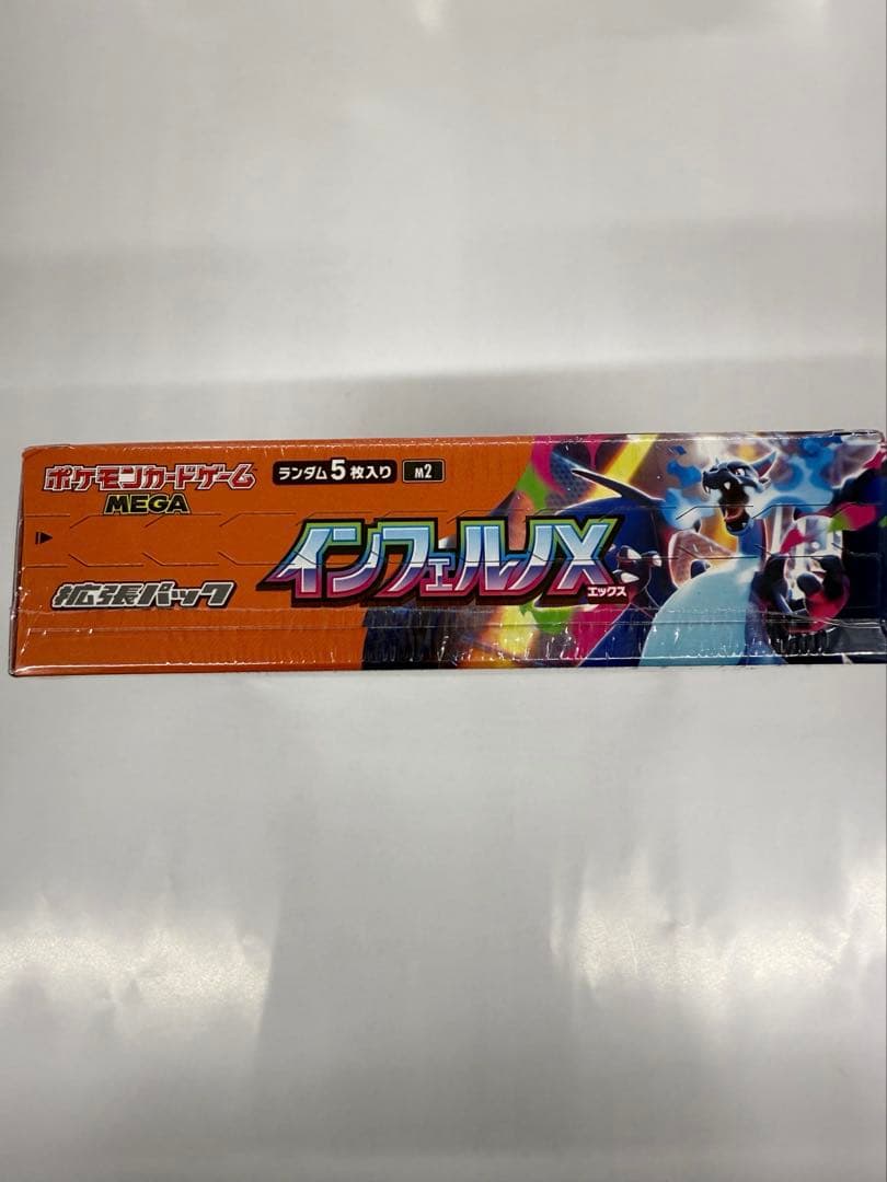 ★レア物 新品未開封 ポケモンカードゲーム「インフェルノX」BOX 【ZYX1887820024】(8999円)