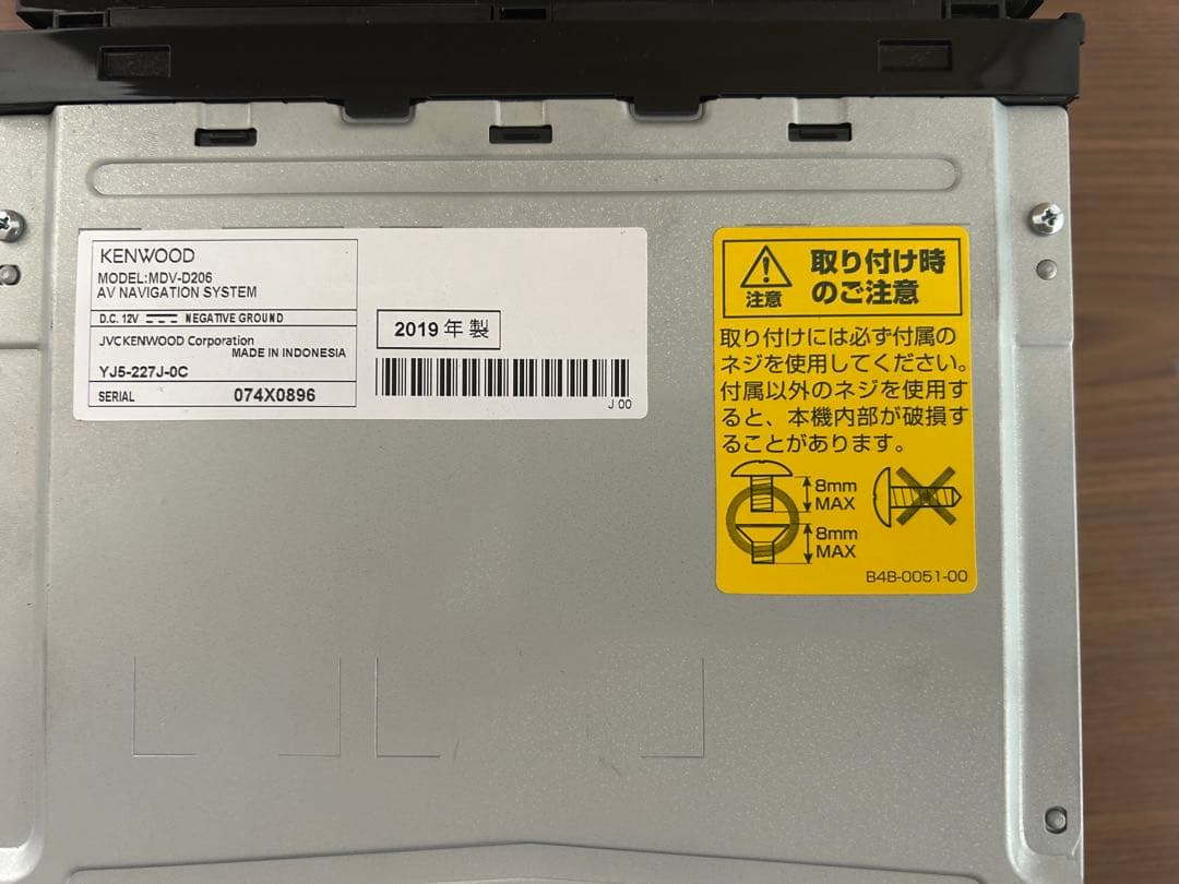 KENWOOD MDV-D206 カーナビ