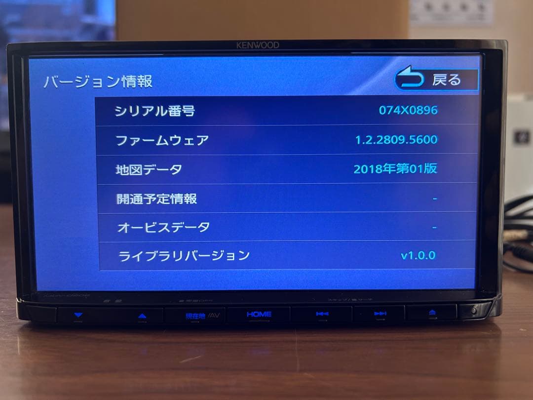 KENWOOD MDV-D206 カーナビ