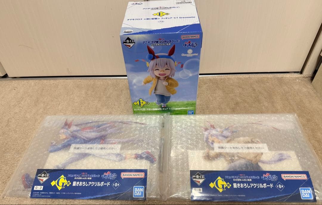 一番くじ アニメ『ウマ娘 シンデレラグレイ』 灰の怪物vs白い稲妻