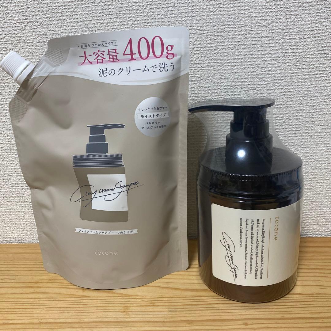 cocone クリームシャンプー 380g + 詰め替え400g