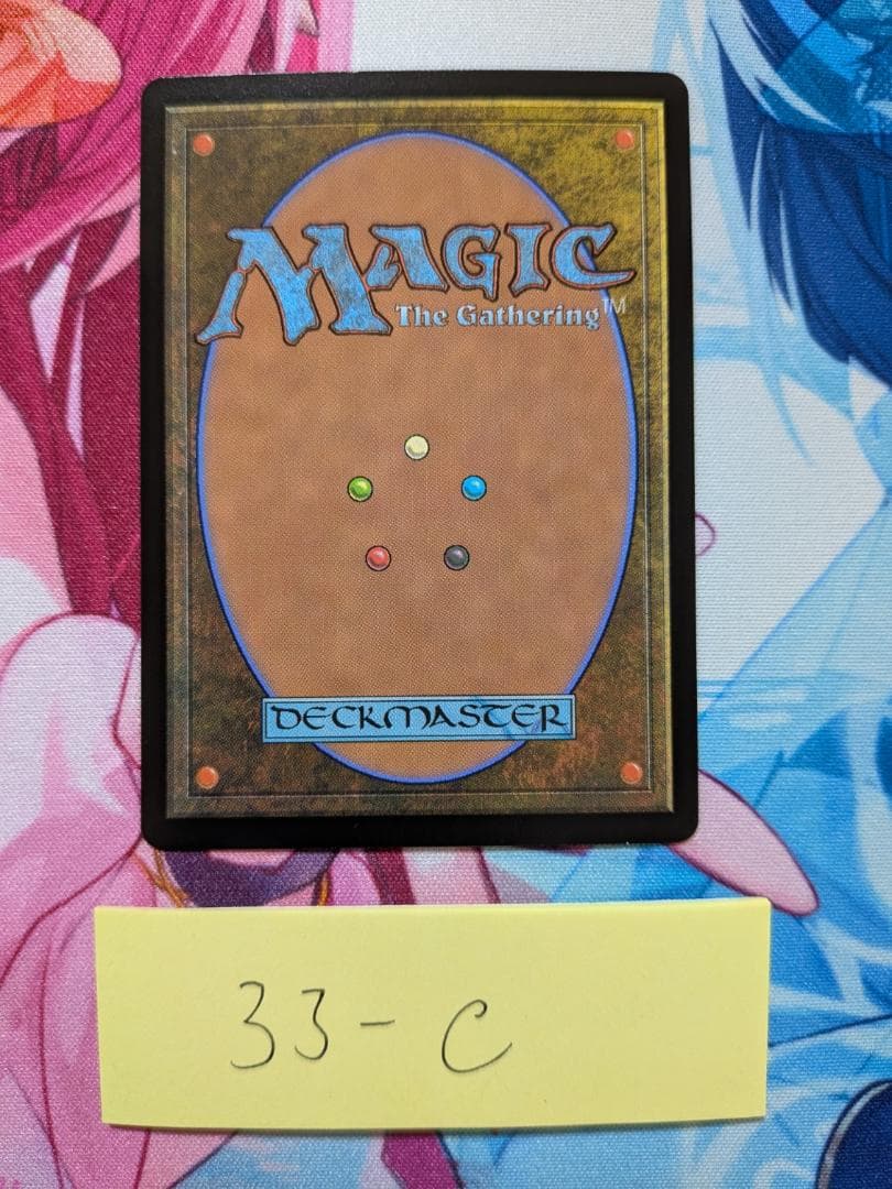 棘を播く者、逆棘のビル 英語 Foil [33-C] - メルカリ