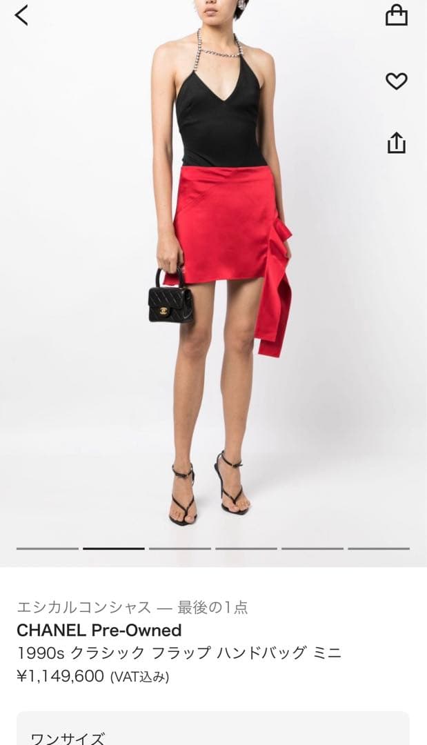 入手困難1990〜2000sヴィンテージシャネルマイクロバック