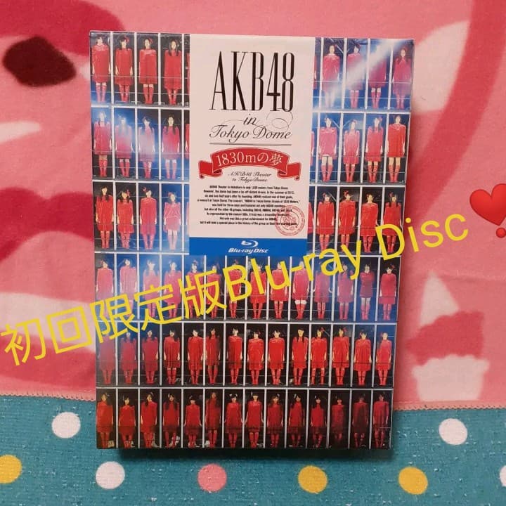 リアルサープラス Akb48 In Tokyo Dome 10mの夢 スペシャルbox Blu Ray のオシャレな