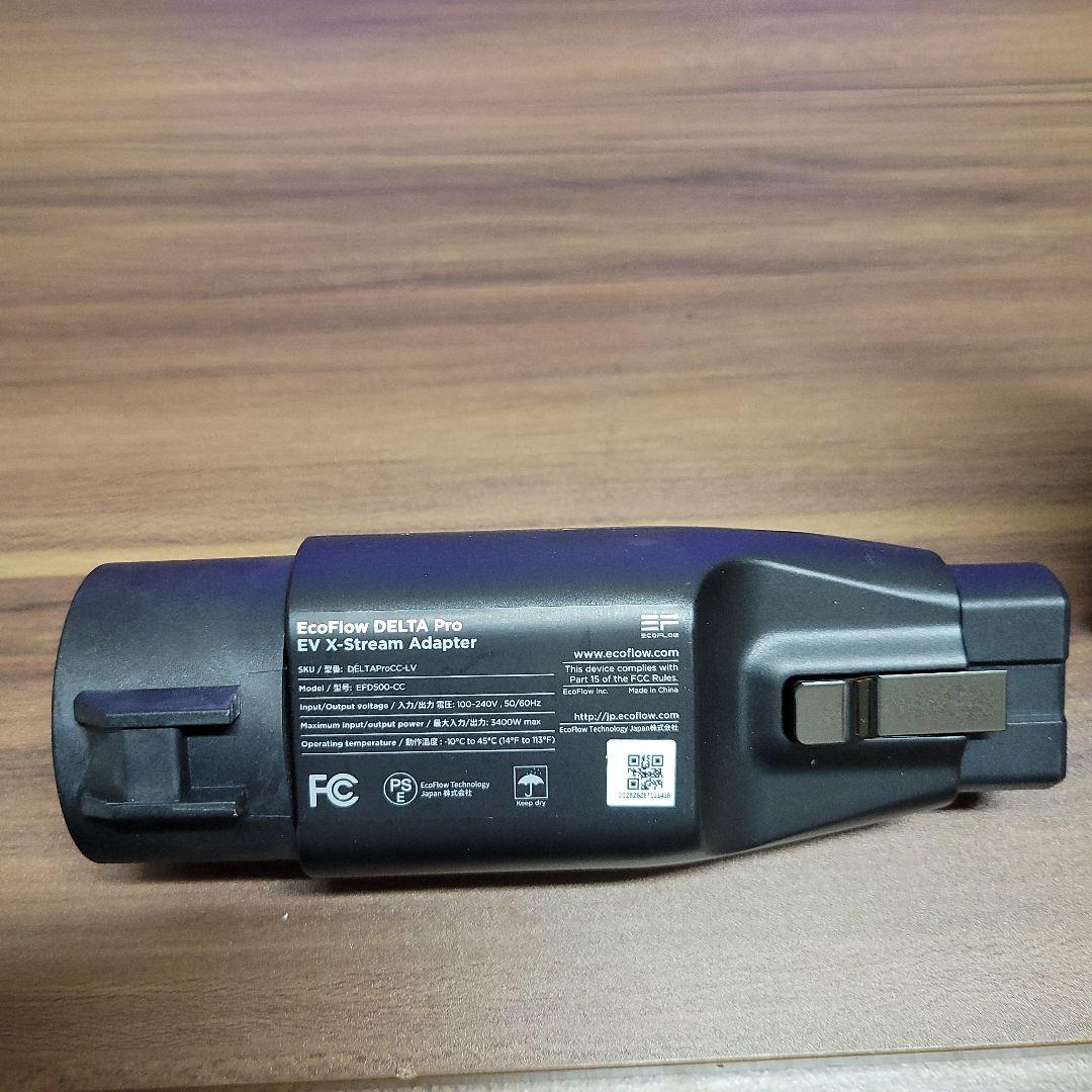 美品】 EVアダプター DELTA Pro EV X-Stream