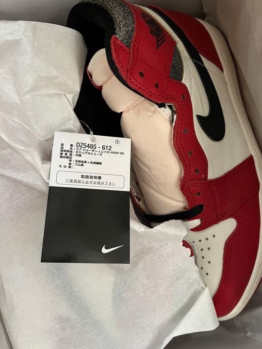 新品未使用！ Air Jordan1 Retro High Og 【7215316736】(25740円)