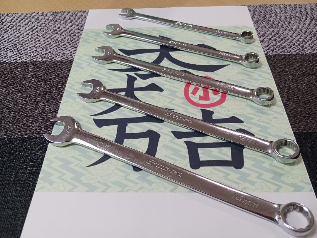 Snap-on コンビネーションレンチ 5本セット 値下げ交渉OK！