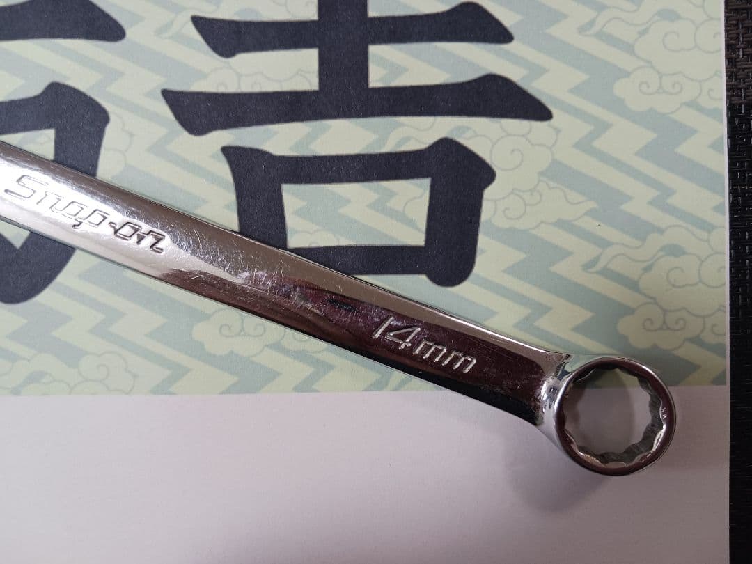 スナップオン(SNAP-ON)|コンビレンチ5本セット|【ハードオフ公式通販 Snap-on コンビネーションレンチ 5本セット