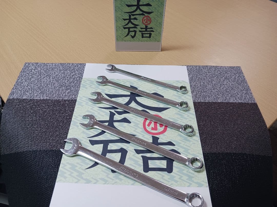 中古美品】 Snap-on(スナップオン) OEX100B~OEX180B 5本 OEXM10B Snap-on コンビネーションレンチ 5本セット