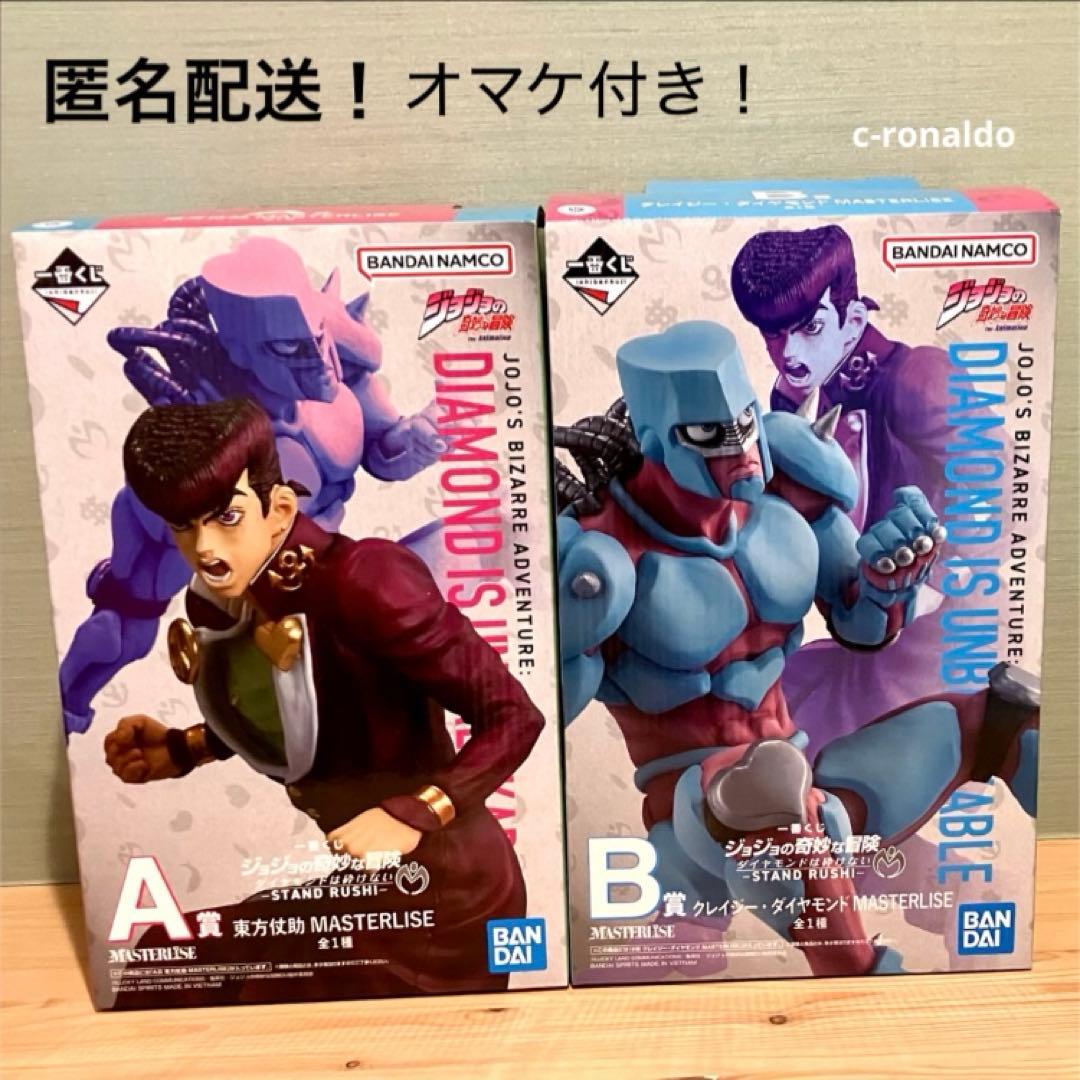 ＡＢ賞 東方 クレイジー・ダイヤモンド フィギュア ジョジョの奇妙な冒険一番くじ