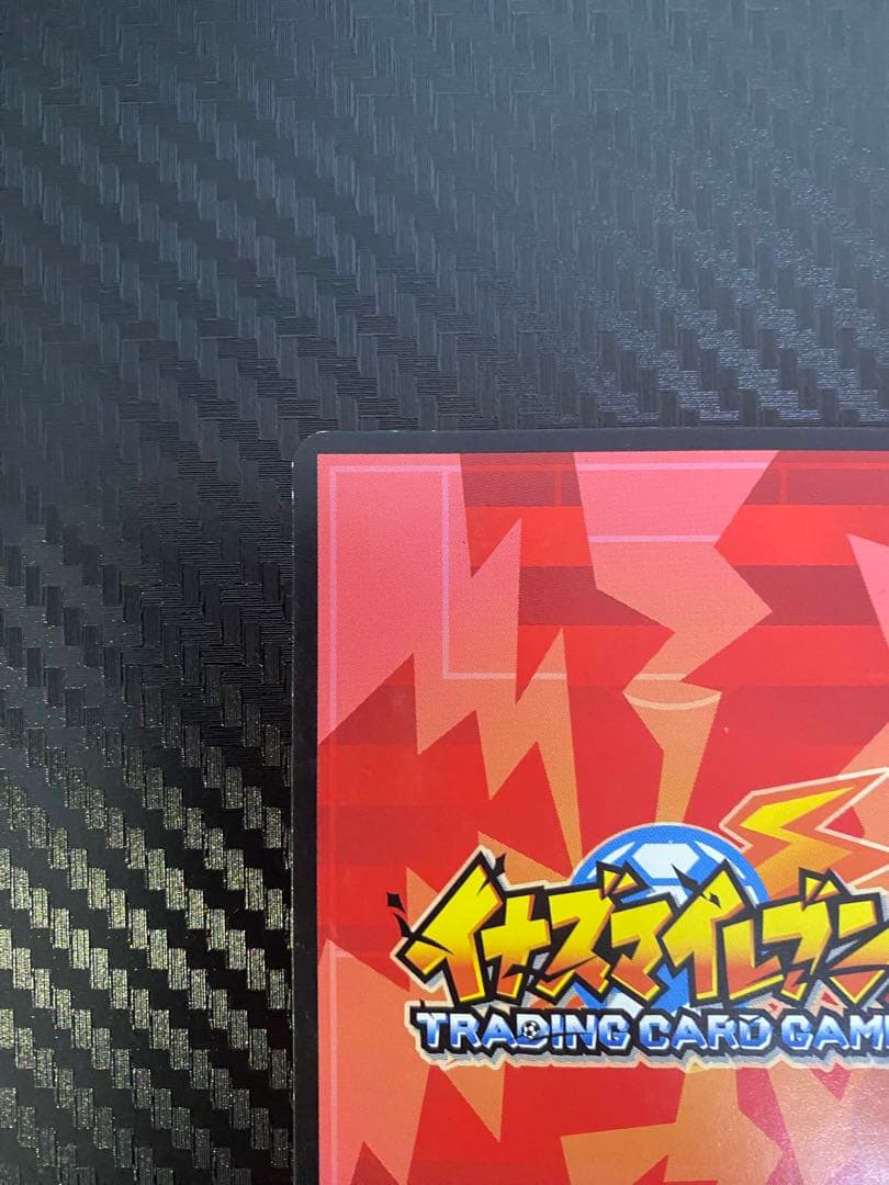 ※にゃる※イナズマイレブンTRADING CARDGAME 引退まとめ売り